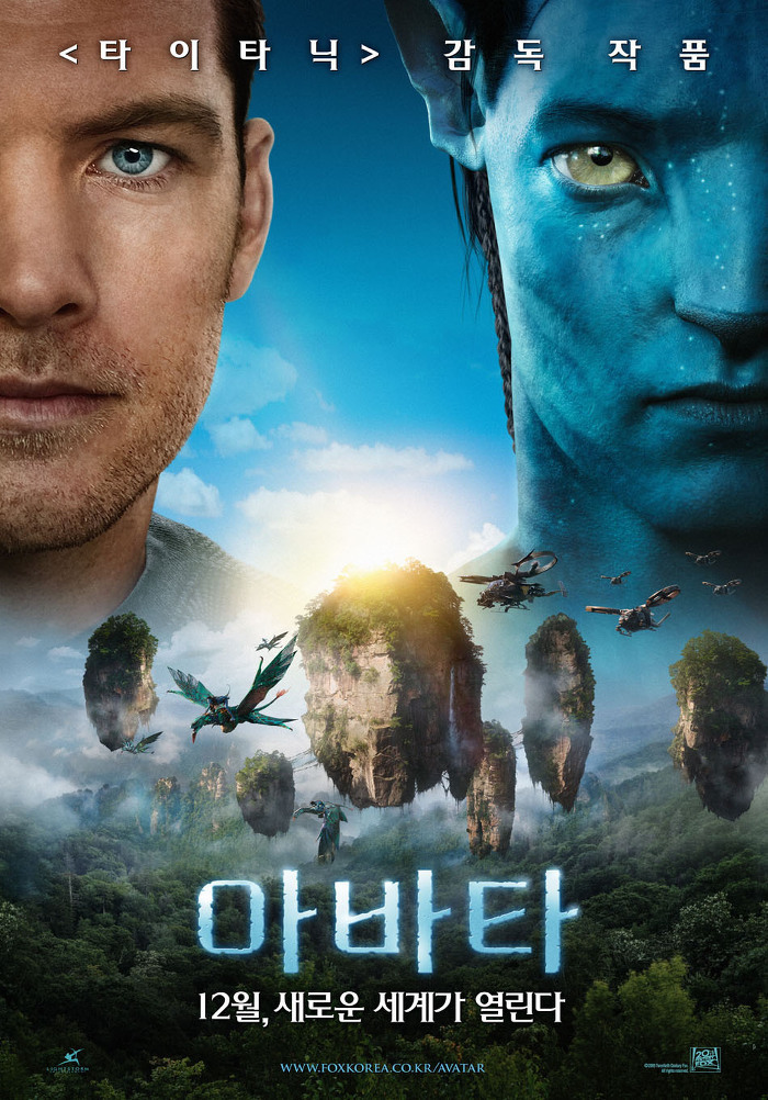 아이맥스로 재개봉 한다면 다시 볼 영화 단 한 편은?? | 인스티즈