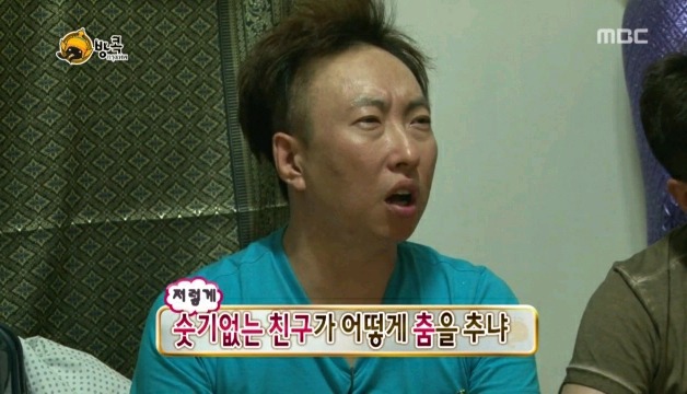 말도 못하는 애가 무슨 춤이니.gif | 인스티즈