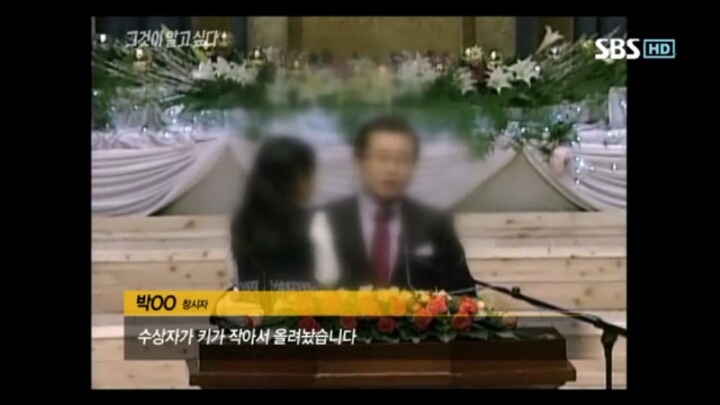 그것이 알고싶다 레전드 창기십자가의 비밀 | 인스티즈