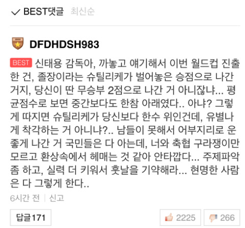 논리적인척 | 인스티즈