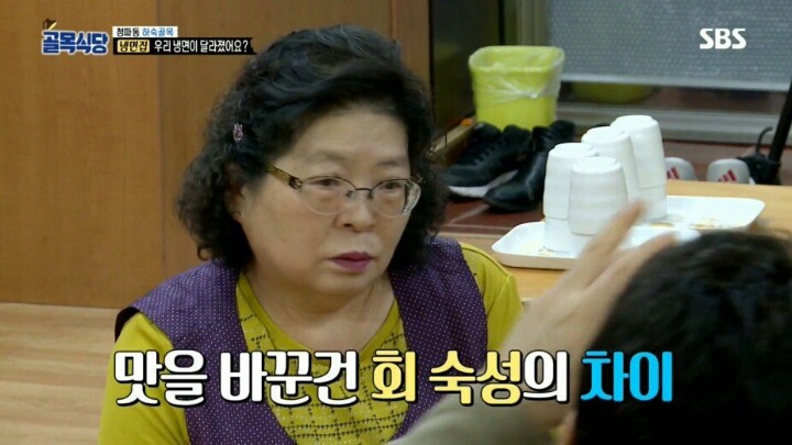 골목식당 극찬받았던 냉면집 맛이 변한 이유 | 인스티즈