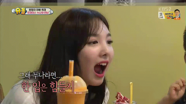 이런 쭈구리가 최고의 걸그룹이라고요? | 인스티즈