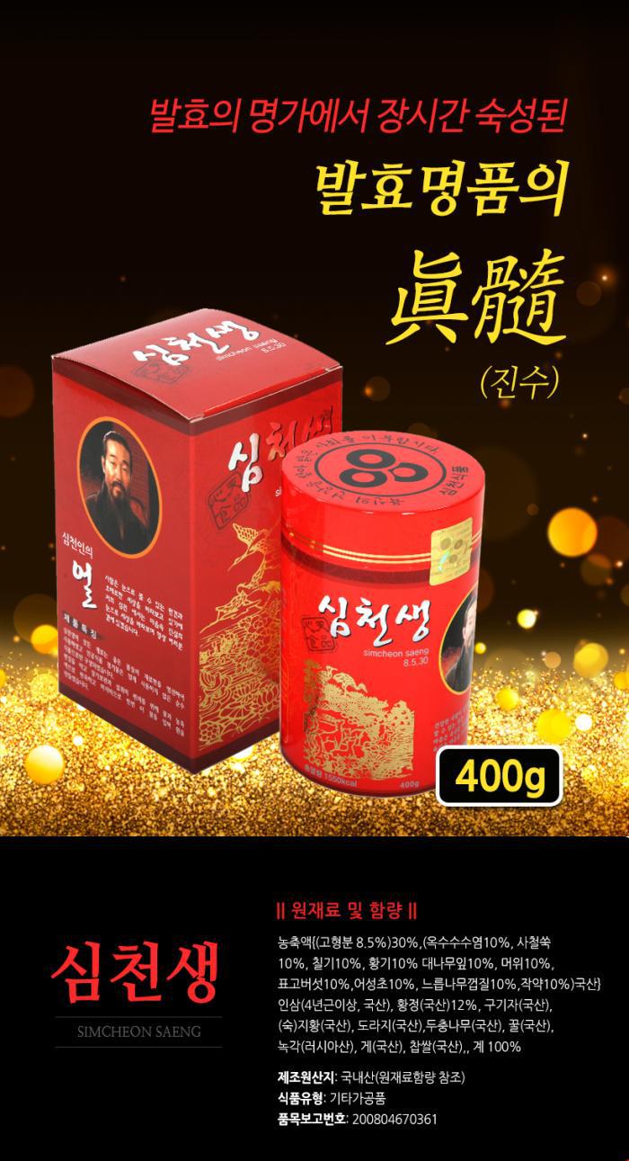 심천식품 이미지