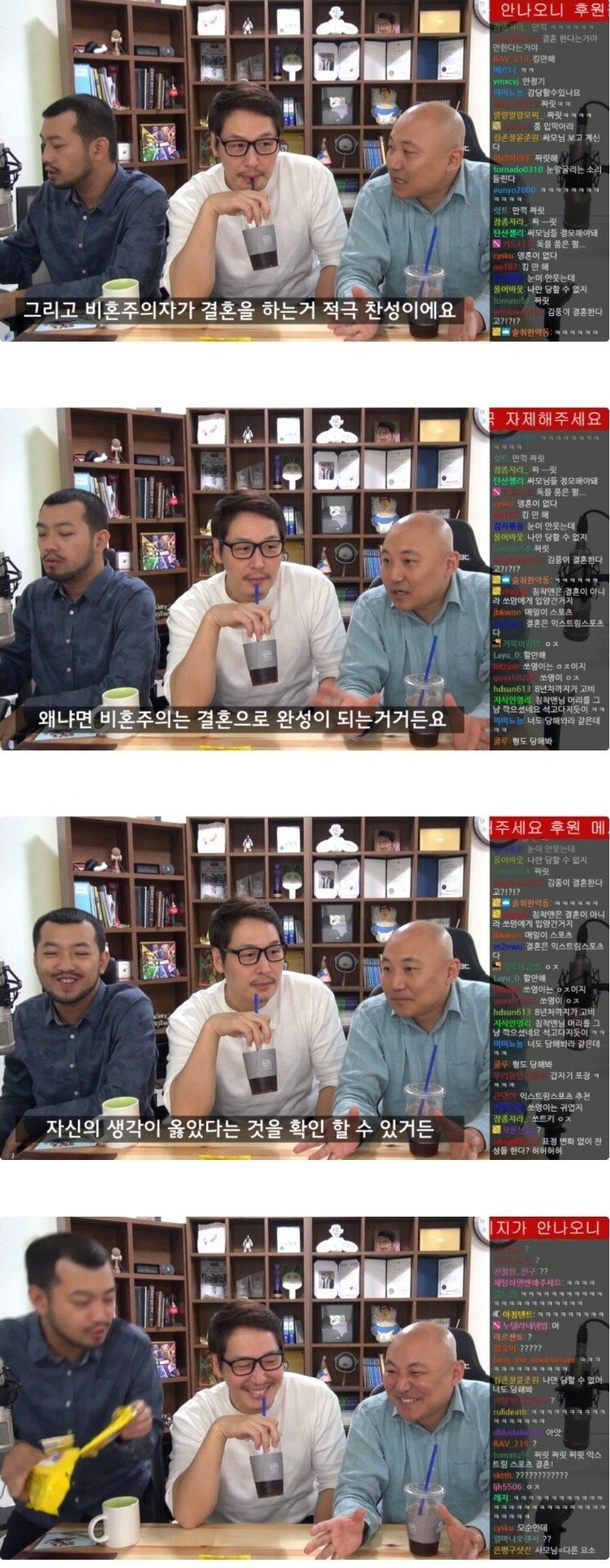 비혼주의자 김풍의 결혼을 축하해주는 유부남들 | 인스티즈