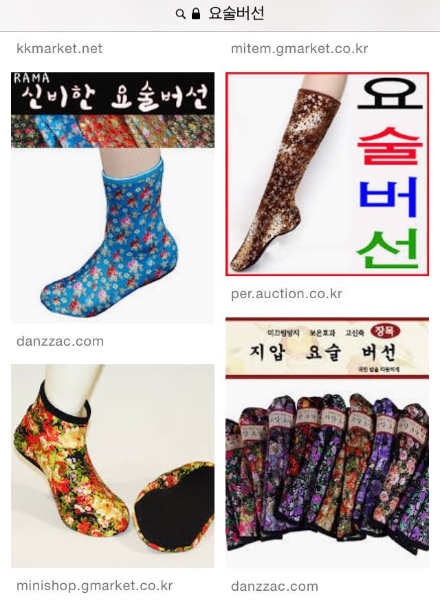 한국의 요술 버선에 반한 일본인...jpg | 인스티즈