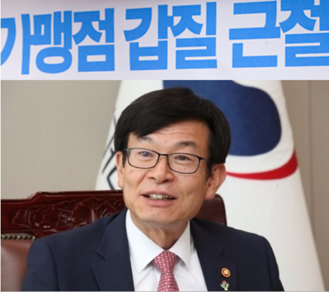 김상조 공정위의 공정한 행보 (2017.6.14 - 9.30) | 인스티즈