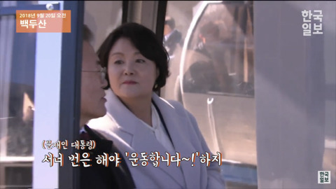 얄미운 문재인 대통령 | 인스티즈