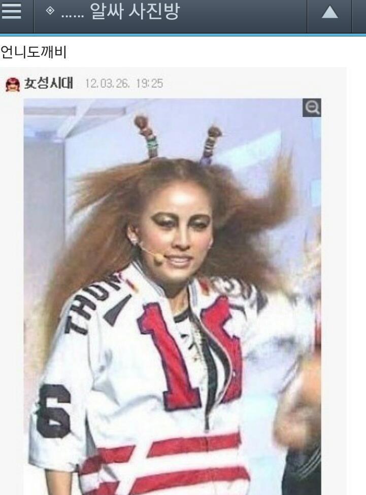 아이유 아기도깨비 .jpg | 인스티즈
