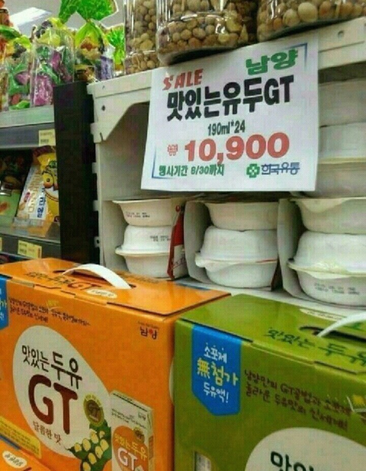 맛있는 유두 (190ml) | 인스티즈