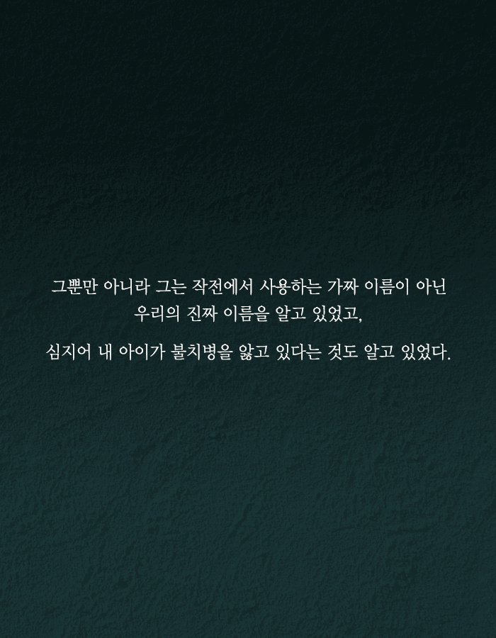 치사율 백퍼센트의 바이러스를 막는 유일한 방법.jpg | 인스티즈
