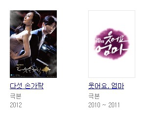 한국에서 막장계의 쓰리톱이라고 불리는 작가 세명..jpg | 인스티즈