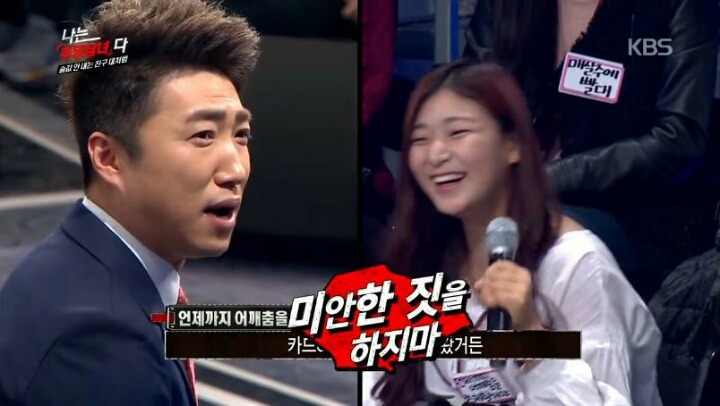 장동민이랑 상황극을 하면 안되는 이유 | 인스티즈