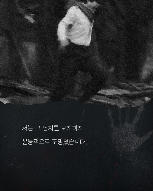 석면 조사 아르바이트 | 인스티즈