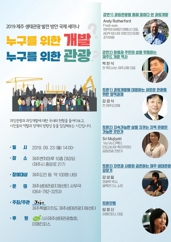 (주)비젼개발 이미지