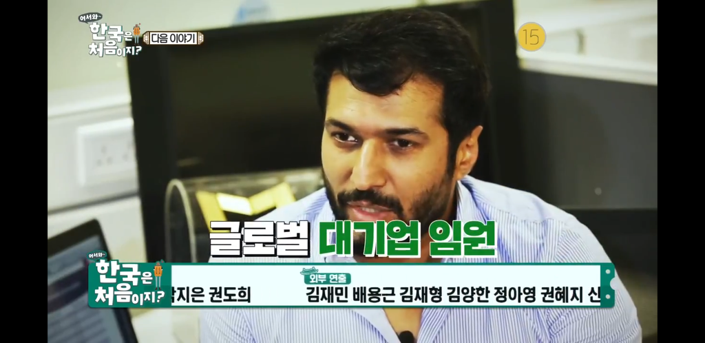 어서와 한국은 처음이지 러시아 다음편 | 인스티즈