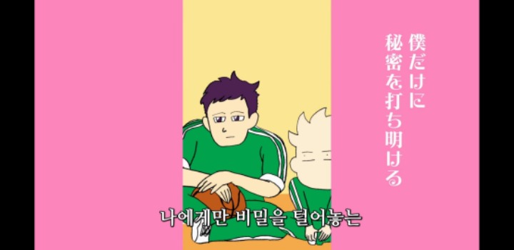 우리 반에 게이가 있다 | 인스티즈