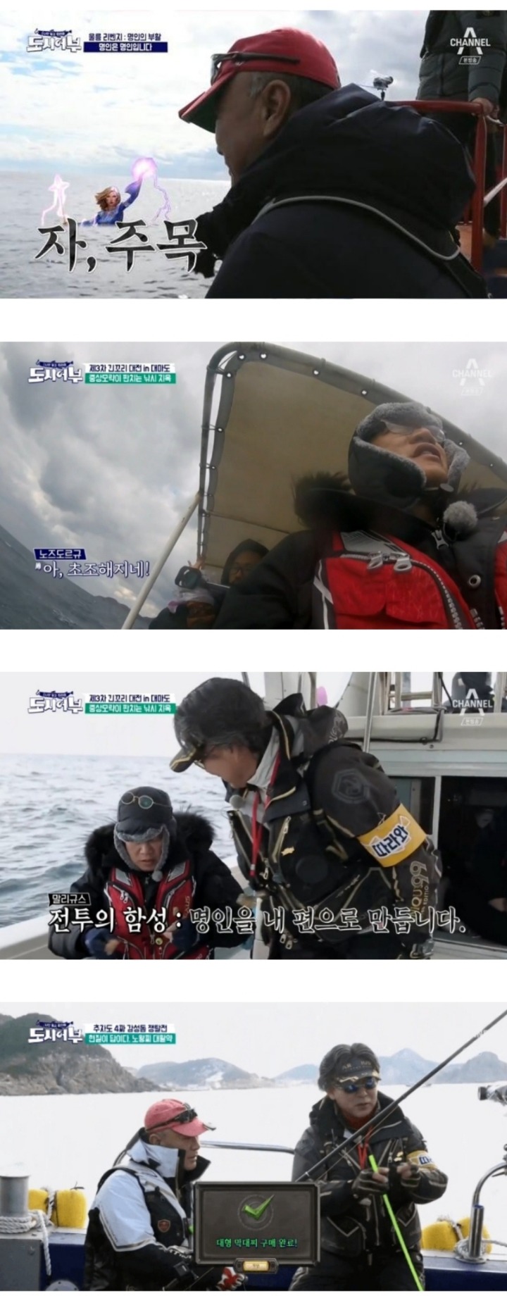 도시어부 하스스톤 드립.jpg | 인스티즈