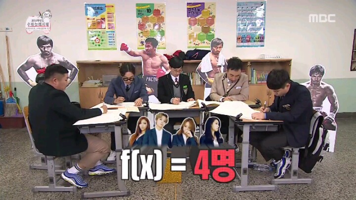 [무한도전] 박명수가 수학 문제 푸는 방법 | 인스티즈