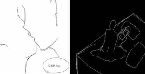 성관계 혐오증 때문에 여친과 헤어진 남자.만화 | 인스티즈