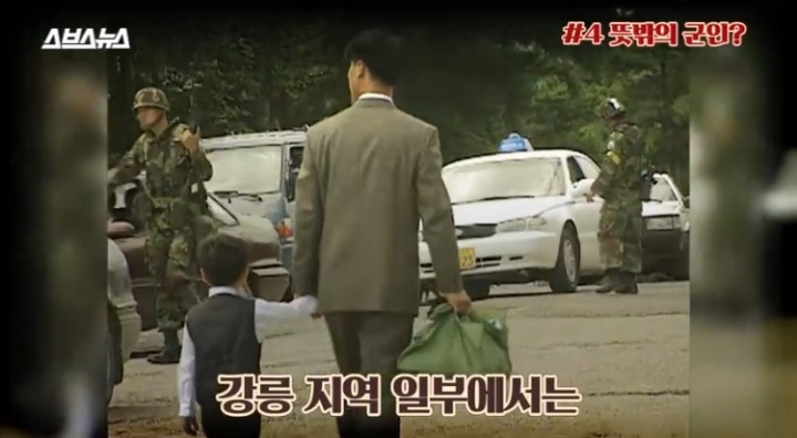 1996년 추석때 있었던 일 | 인스티즈