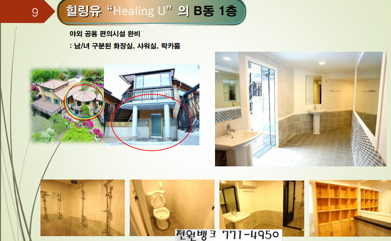 하천가든 이미지