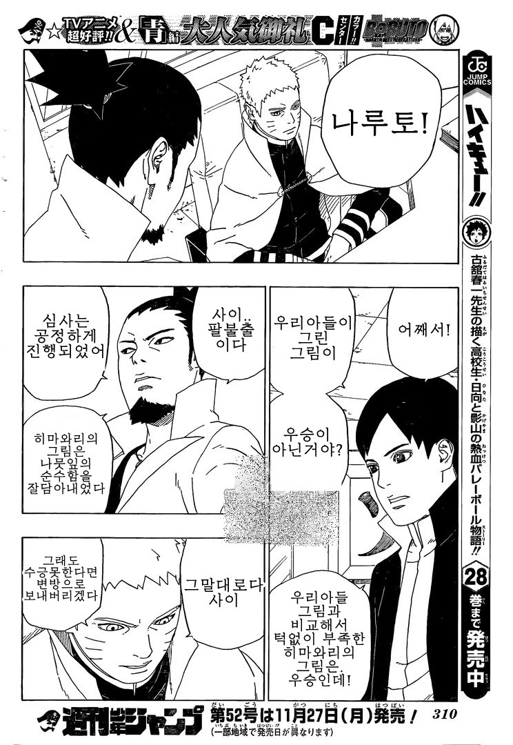 쓰레기마을 | 인스티즈
