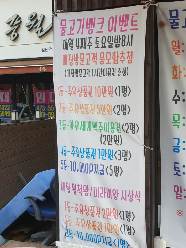 물고기뱅크 이미지