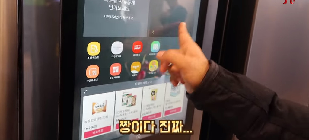 한국 전자제품 매장을 둘러보고 놀라서 어쩔 줄 모르는 일본 대학생 | 인스티즈