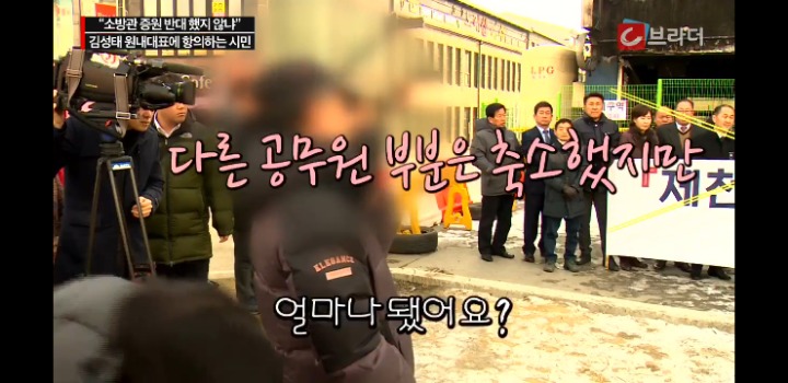제천 갔다가 시민한테 개털리는 혼수성태 | 인스티즈