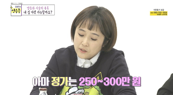 [김생민의영수증] 명품과 시술을 사랑하는 33세 직장인의 영수증.jpg | 인스티즈