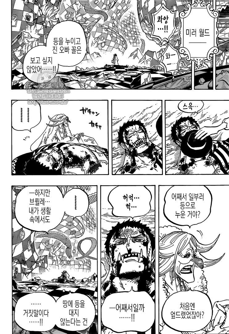 원피스 나중에 다시 나온다 vs 안나온다 | 인스티즈