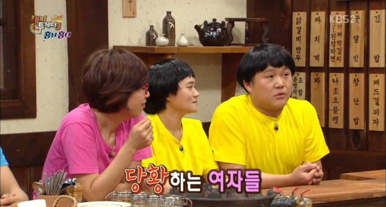 조세호가 여자 꼬시는 방법 | 인스티즈