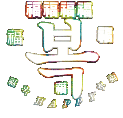 당신의 재치에 감탄하며 놓고가는 움짤 모음.gif | 인스티즈