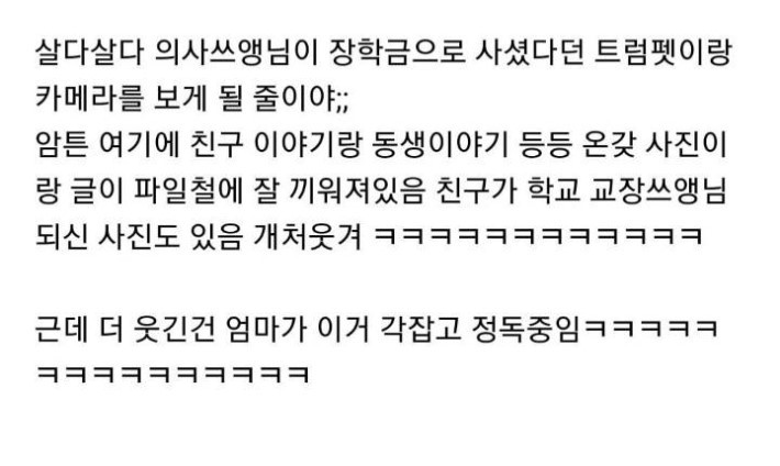 TMI 항문외과 의사.jpg | 인스티즈