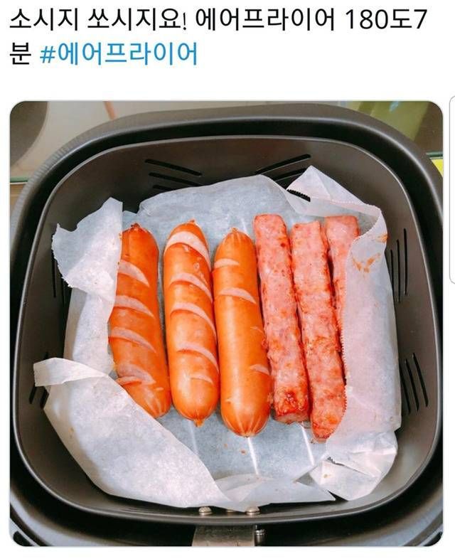 에어프라이어 초간단 레시피 모음 (부제 : 다들 에어프라이어를 사자!!) | 인스티즈