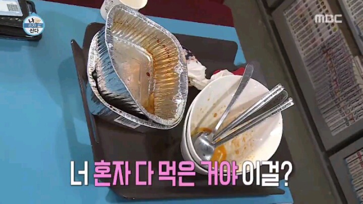 [나혼자산다] 만화방에서 먹방 찍는 성훈 | 인스티즈