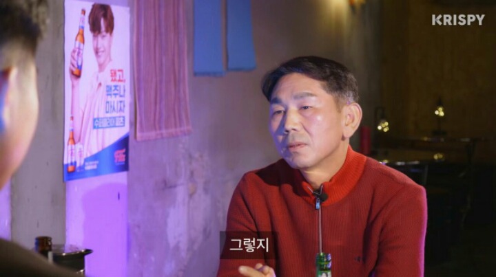 여자친구 아버지와 첫 술자리를 해보았다 | 인스티즈