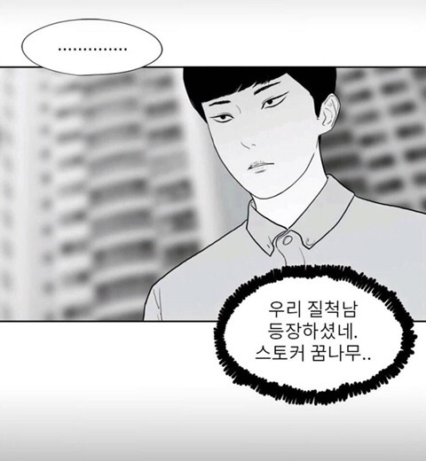 머리자르고 프사했는데 전남친이 연락했을때 | 인스티즈
