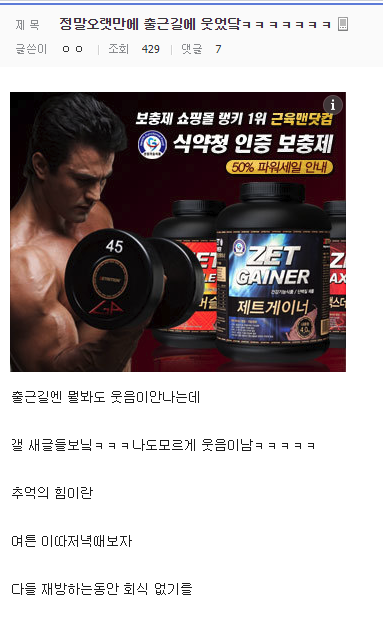 11년만의 리마스터때문에 신난 하얀거탑 갤러리상황ㅋㅋㅋㅋㅋ.jpg | 인스티즈