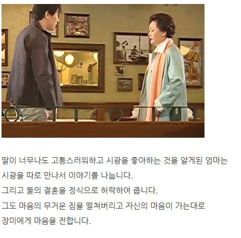 임성한 작가의 두번째 막장(?)드라마 온달왕자들 스토리 및 출연배우 현재모습 | 인스티즈
