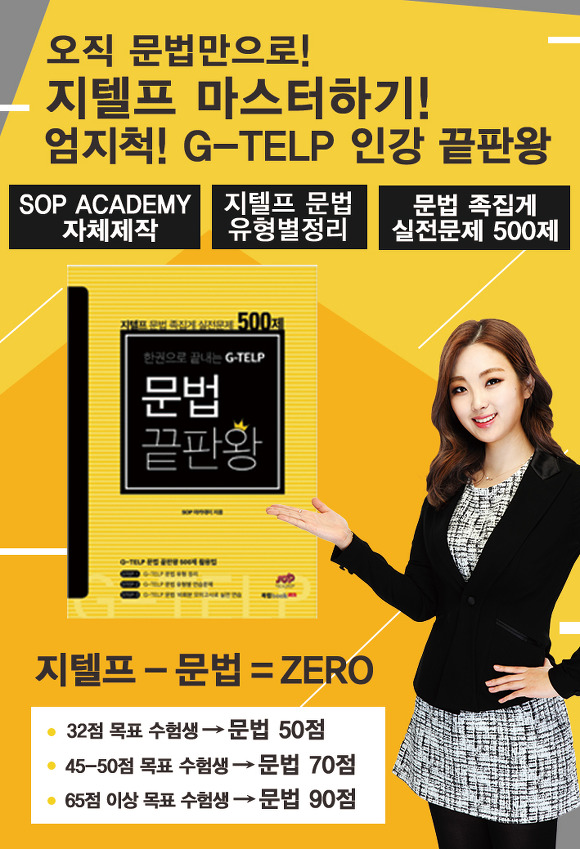 에스오피 이미지