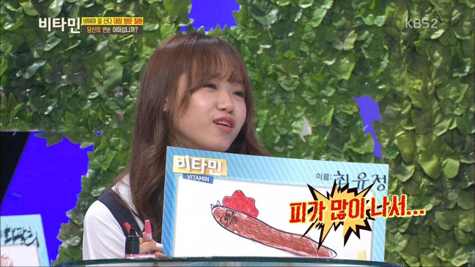 흔한 여자아이돌의 고민.jpg | 인스티즈