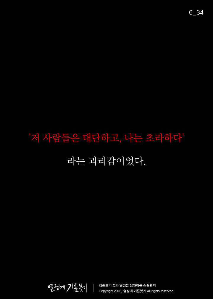 100년 전 심리학자의 일침 | 인스티즈