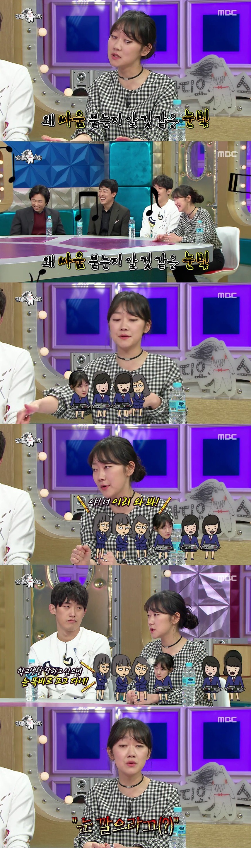 눈빛 때문에 일진과 싸울뻔했다는 연예인 | 인스티즈