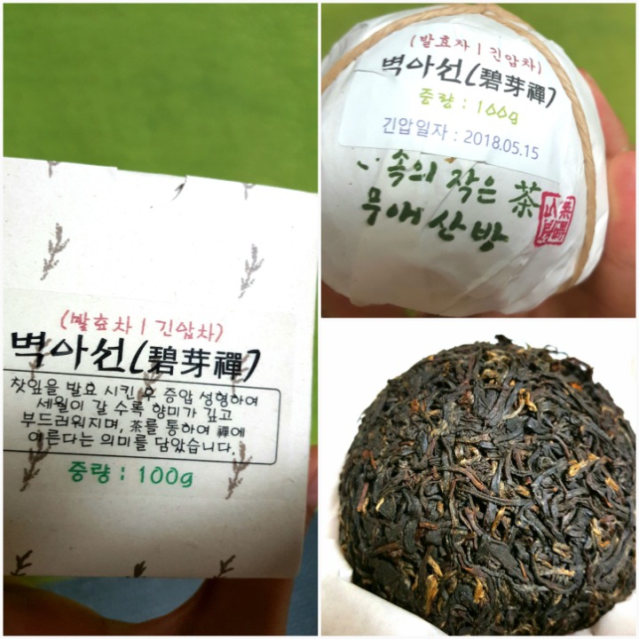 일두산방 이미지