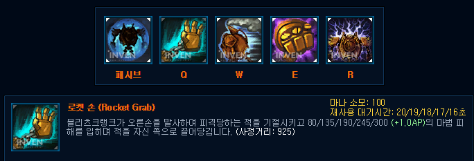 [LOL] 스마트키 쓴다 vs 안쓴다 | 인스티즈