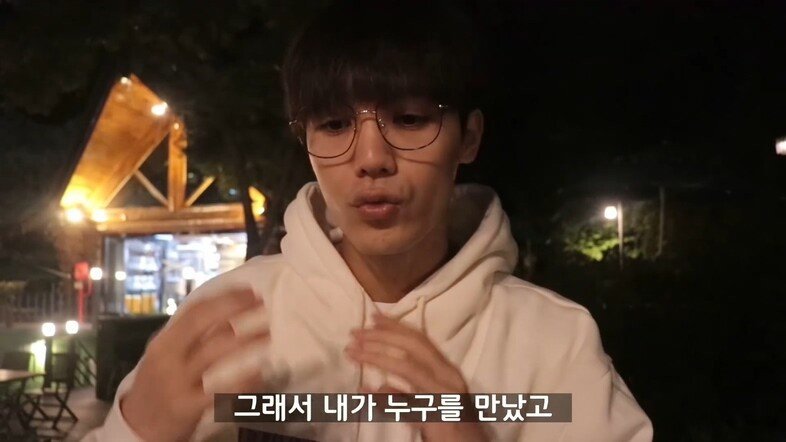 신인 아이돌에게 연애 조언하는 미르.jpg | 인스티즈