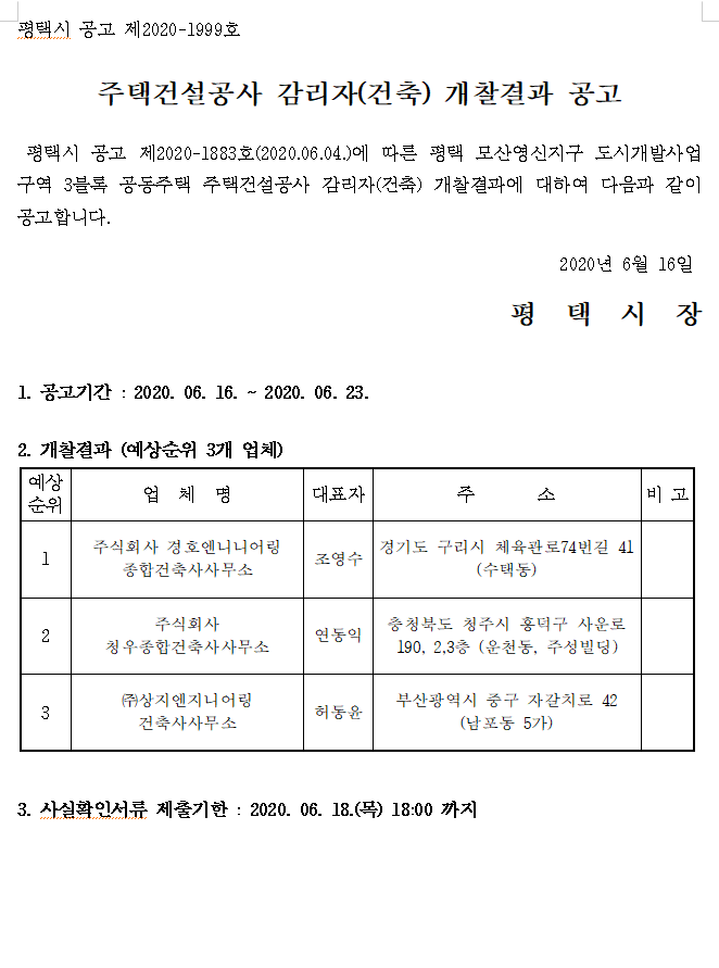 영신전기 이미지