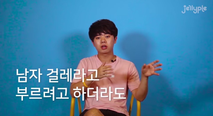 왜 남자는 여자한테 걸레라는 꼬리표를 달려고 하는가? | 인스티즈