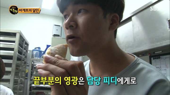 새벽 5시부터 줄서는 바게트.jpg | 인스티즈